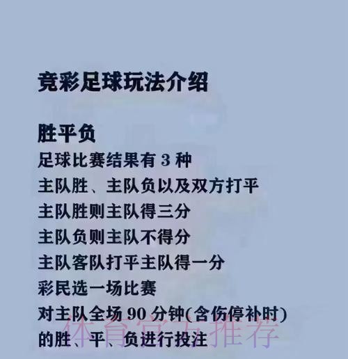 热门世界杯买球入口攻略秘籍 热门世界杯买球入口攻略秘籍
